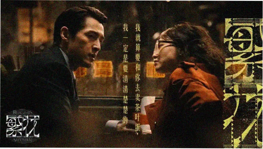 吉吉影音先锋 热门电影推荐