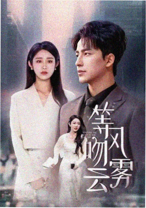 吉吉影音先锋 黑镜 第六季
