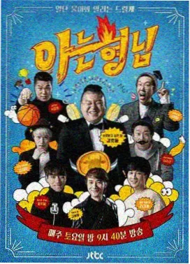 吉吉影音先锋 向往的生活 第七季