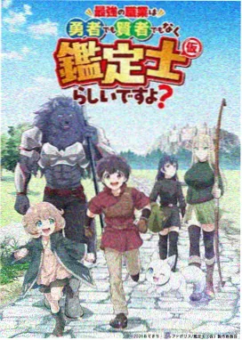 吉吉影音先锋 间谍过家家 第二季